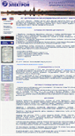 Mobile Screenshot of electron.spb.ru